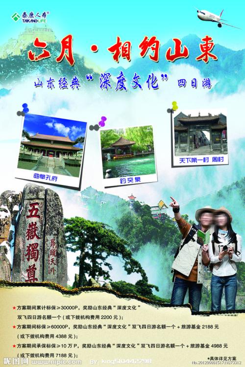 残疾证怎么造假